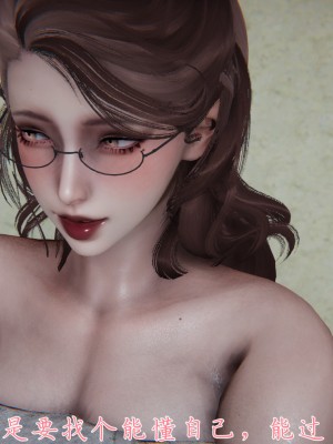 [見人就打] 媽媽成了家裡保姆的兒媳婦 3-4_0119