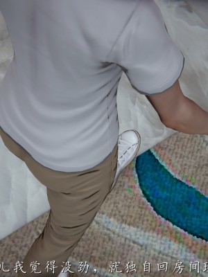 [見人就打] 媽媽成了家裡保姆的兒媳婦 3-4_0121