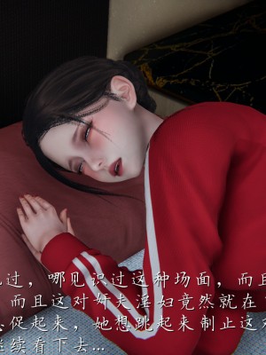 [見人就打] 媽媽成了家裡保姆的兒媳婦 3-4_0134