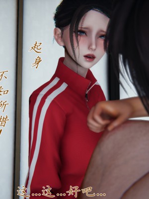 [見人就打] 媽媽成了家裡保姆的兒媳婦 3-4_0142