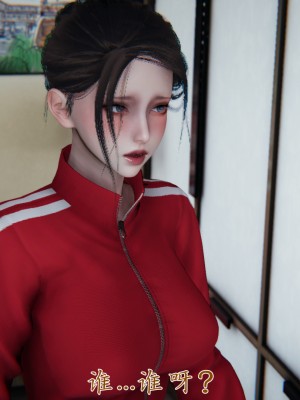 [見人就打] 媽媽成了家裡保姆的兒媳婦 3-4_0143