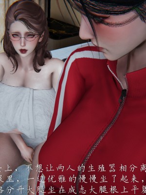 [見人就打] 媽媽成了家裡保姆的兒媳婦 3-4_0150