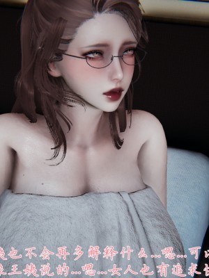 [見人就打] 媽媽成了家裡保姆的兒媳婦 3-4_0152