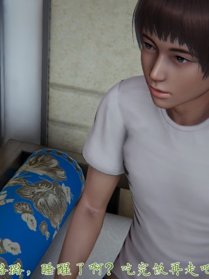[見人就打] 媽媽成了家裡保姆的兒媳婦 3-4_0158