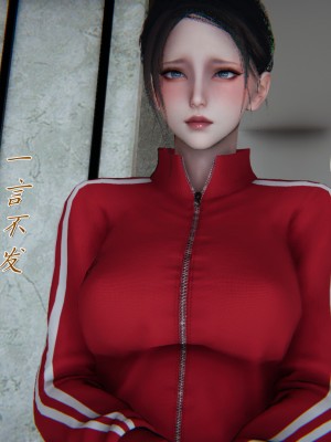 [見人就打] 媽媽成了家裡保姆的兒媳婦 3-4_0159