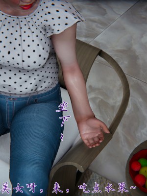 [見人就打] 媽媽成了家裡保姆的兒媳婦 3-4_0163