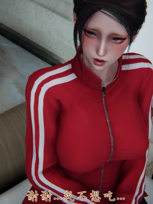 [見人就打] 媽媽成了家裡保姆的兒媳婦 3-4_0164