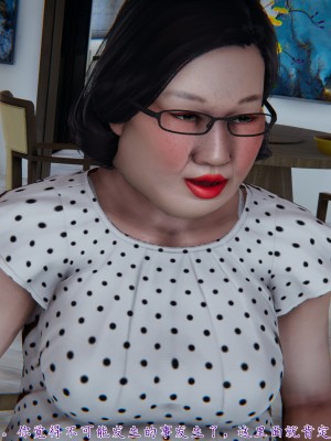 [見人就打] 媽媽成了家裡保姆的兒媳婦 3-4_0171