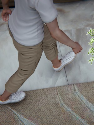 [見人就打] 媽媽成了家裡保姆的兒媳婦 3-4_0175