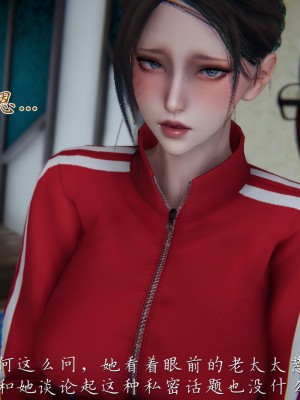 [見人就打] 媽媽成了家裡保姆的兒媳婦 3-4_0179