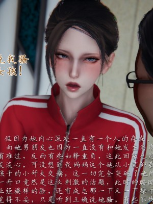 [見人就打] 媽媽成了家裡保姆的兒媳婦 3-4_0181