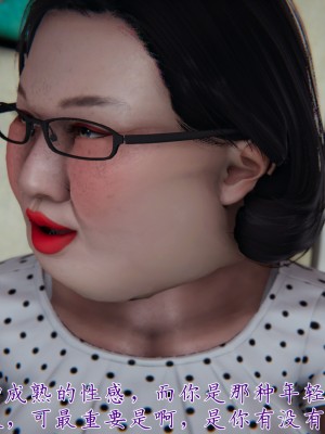 [見人就打] 媽媽成了家裡保姆的兒媳婦 3-4_0184