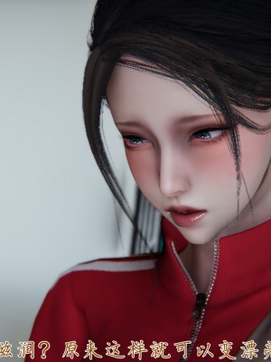 [見人就打] 媽媽成了家裡保姆的兒媳婦 3-4_0185