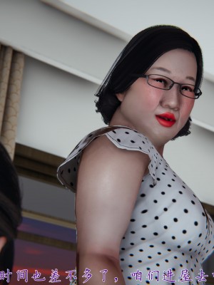 [見人就打] 媽媽成了家裡保姆的兒媳婦 3-4_0188