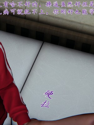 [見人就打] 媽媽成了家裡保姆的兒媳婦 3-4_0190