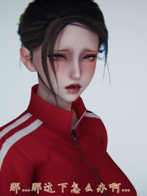 [見人就打] 媽媽成了家裡保姆的兒媳婦 3-4_0197