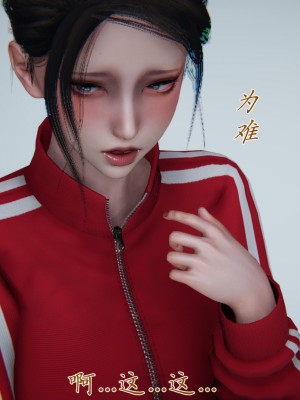 [見人就打] 媽媽成了家裡保姆的兒媳婦 3-4_0199
