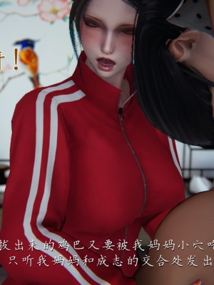 [見人就打] 媽媽成了家裡保姆的兒媳婦 3-4_0205