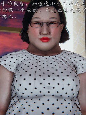 [見人就打] 媽媽成了家裡保姆的兒媳婦 3-4_0209