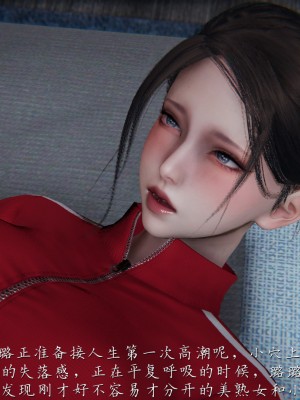 [見人就打] 媽媽成了家裡保姆的兒媳婦 3-4_0215