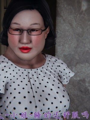 [見人就打] 媽媽成了家裡保姆的兒媳婦 3-4_0233