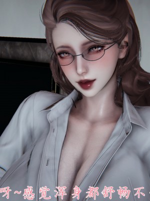 [見人就打] 媽媽成了家裡保姆的兒媳婦 3-4_0234