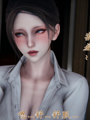 [見人就打] 媽媽成了家裡保姆的兒媳婦 3-4_0235