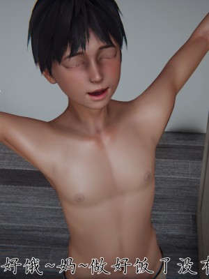 [見人就打] 媽媽成了家裡保姆的兒媳婦 3-4_0238
