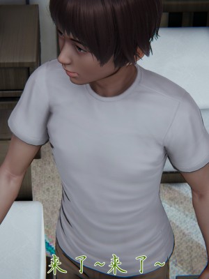 [見人就打] 媽媽成了家裡保姆的兒媳婦 3-4_0240