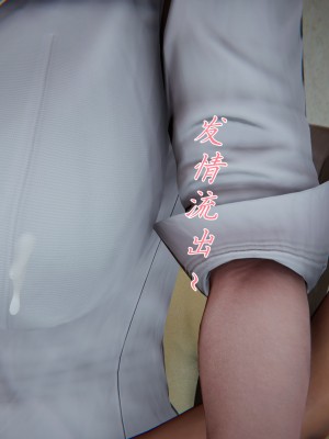[見人就打] 媽媽成了家裡保姆的兒媳婦 3-4_0247