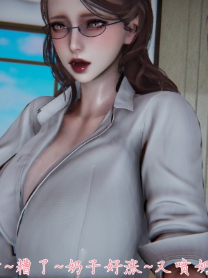 [見人就打] 媽媽成了家裡保姆的兒媳婦 3-4_0248