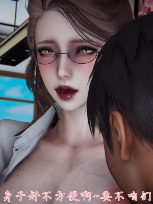 [見人就打] 媽媽成了家裡保姆的兒媳婦 3-4_0254
