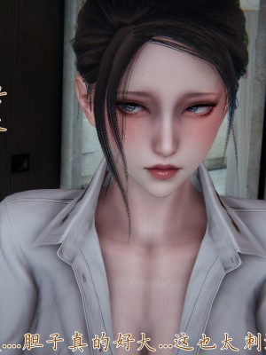 [見人就打] 媽媽成了家裡保姆的兒媳婦 3-4_0261