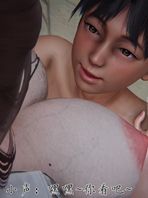 [見人就打] 媽媽成了家裡保姆的兒媳婦 3-4_0270