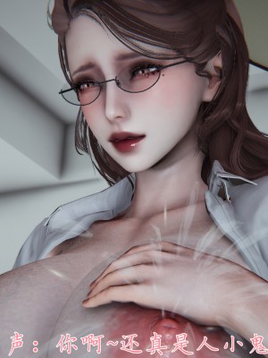 [見人就打] 媽媽成了家裡保姆的兒媳婦 3-4_0271