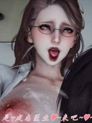 [見人就打] 媽媽成了家裡保姆的兒媳婦 3-4_0276