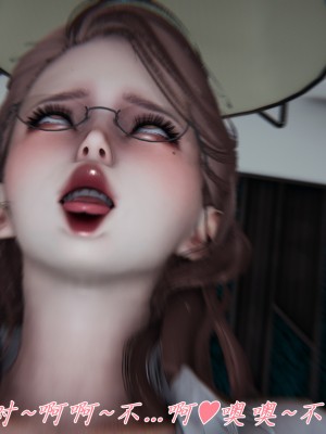 [見人就打] 媽媽成了家裡保姆的兒媳婦 3-4_0282