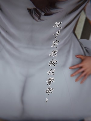 [見人就打] 媽媽成了家裡保姆的兒媳婦 3-4_0283