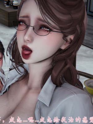 [見人就打] 媽媽成了家裡保姆的兒媳婦 3-4_0293
