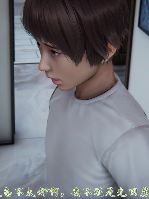 [見人就打] 媽媽成了家裡保姆的兒媳婦 3-4_0294