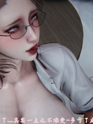[見人就打] 媽媽成了家裡保姆的兒媳婦 3-4_0295