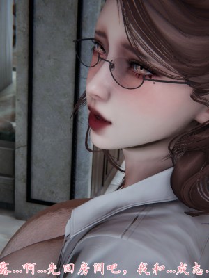 [見人就打] 媽媽成了家裡保姆的兒媳婦 3-4_0301