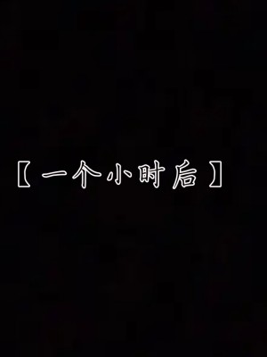 [見人就打] 媽媽成了家裡保姆的兒媳婦 3-4_0307