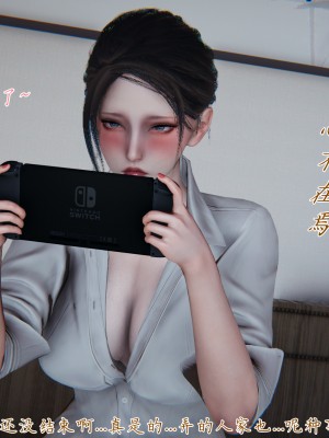 [見人就打] 媽媽成了家裡保姆的兒媳婦 3-4_0308