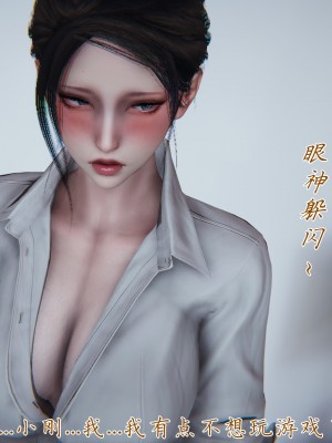 [見人就打] 媽媽成了家裡保姆的兒媳婦 3-4_0309