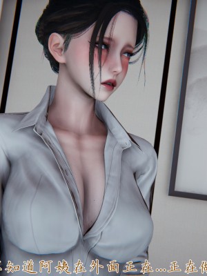 [見人就打] 媽媽成了家裡保姆的兒媳婦 3-4_0311