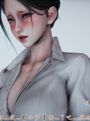 [見人就打] 媽媽成了家裡保姆的兒媳婦 3-4_0316