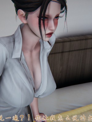 [見人就打] 媽媽成了家裡保姆的兒媳婦 3-4_0318