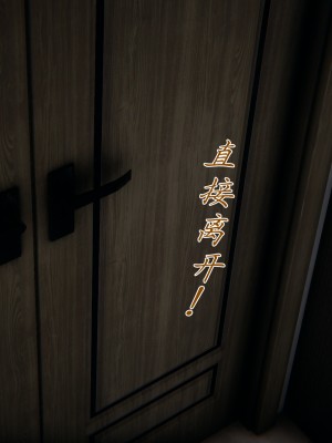 [見人就打] 媽媽成了家裡保姆的兒媳婦 3-4_0322