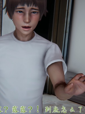 [見人就打] 媽媽成了家裡保姆的兒媳婦 3-4_0323